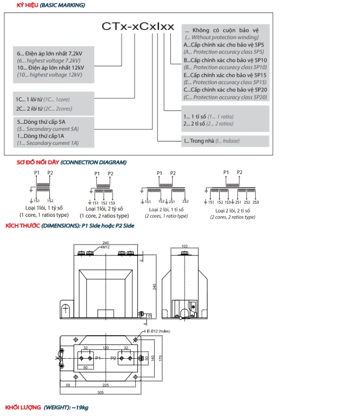 Máy Biến Dòng Trong Nhà Đúc Chân Không 6-15KV 2 Mạch EMIC - EM5A03